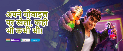 Weekend Cashback promotion
