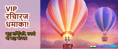 Get Your Fortune Mega Win