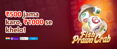 Mega Win Jackpot promotion