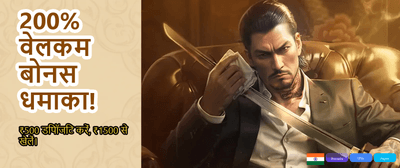 India's Favourite Casino Games